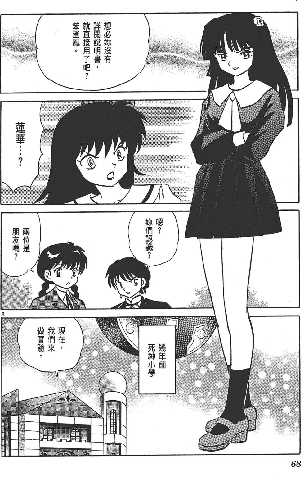 第65页