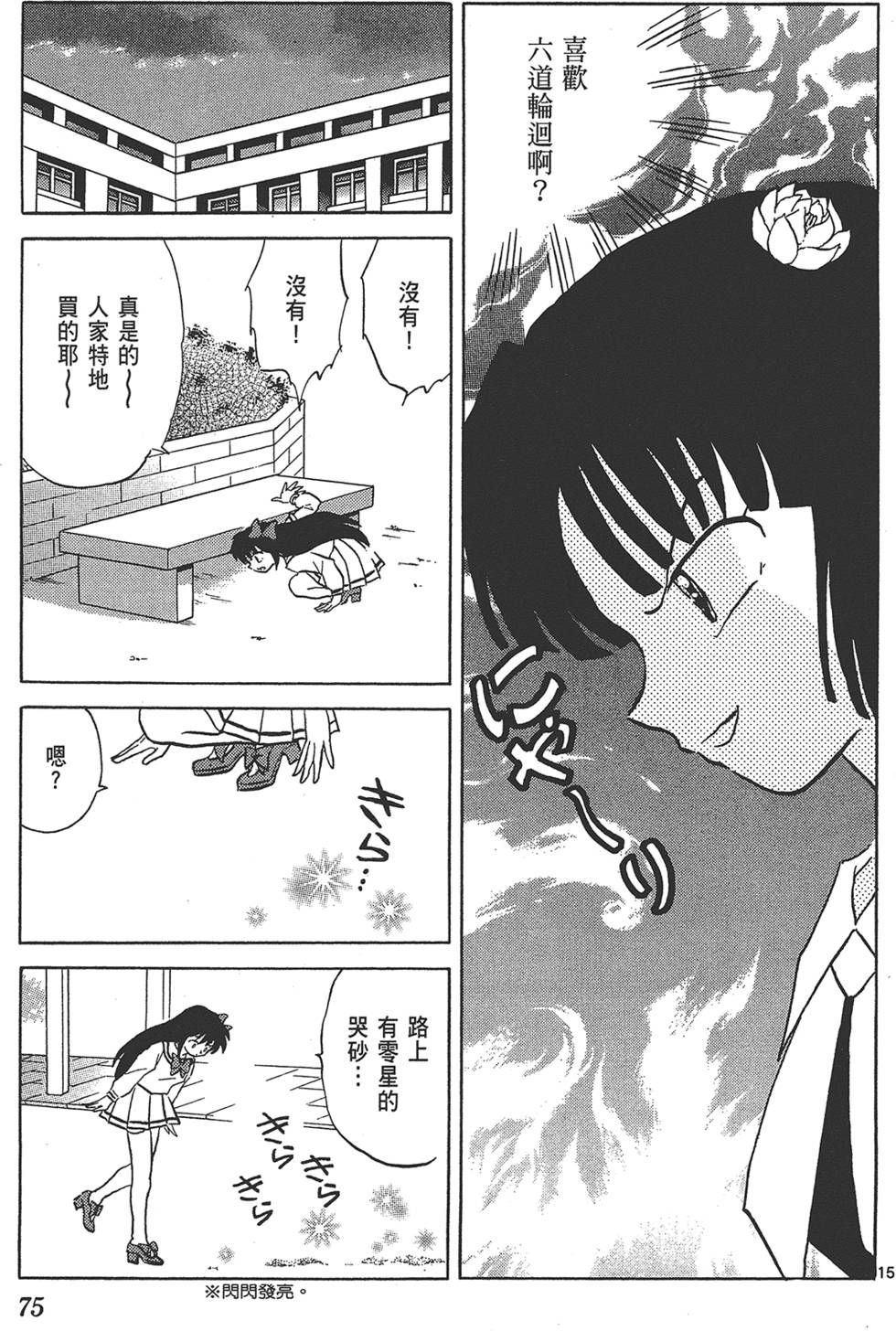 第72页