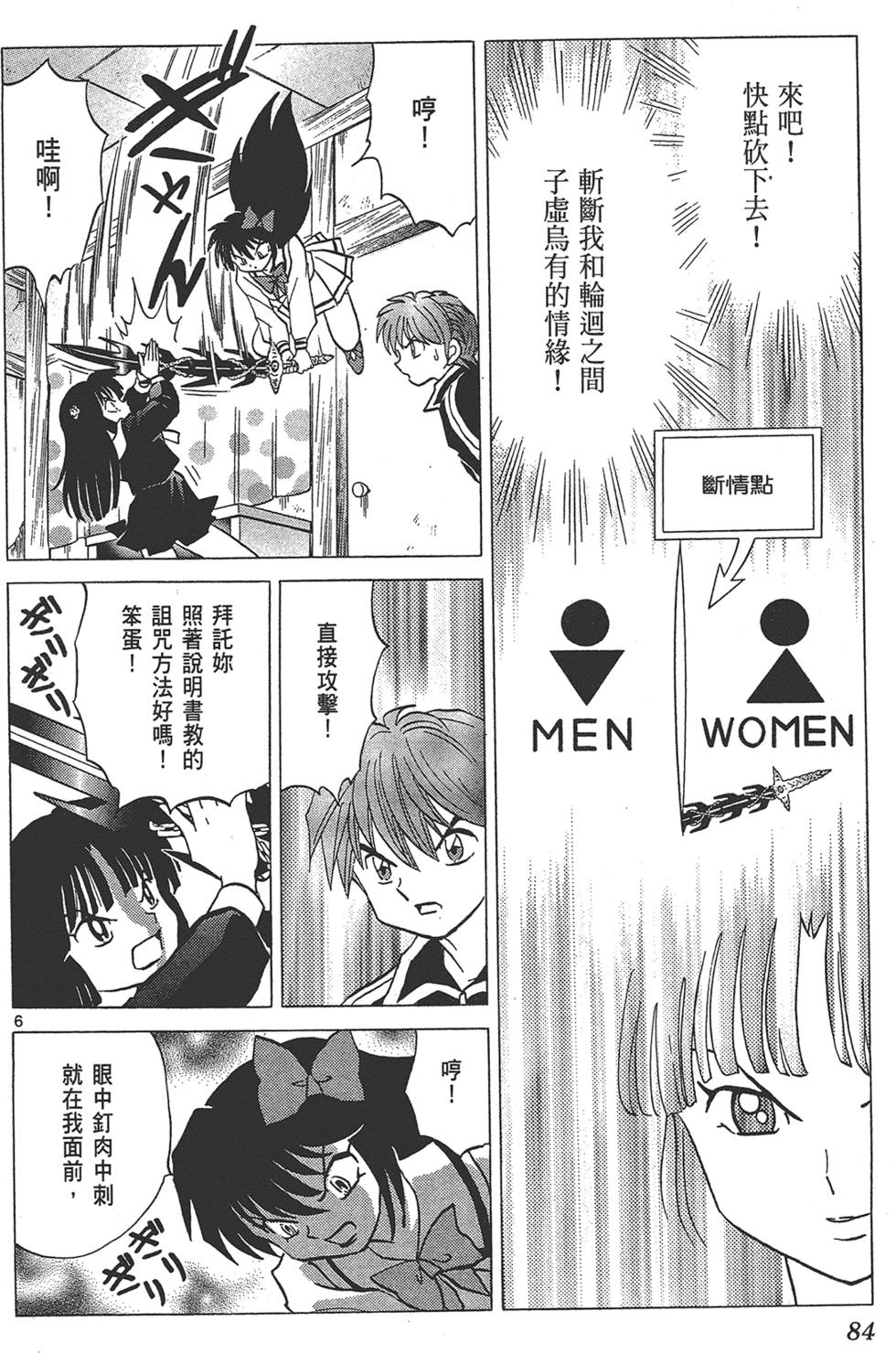 第81页