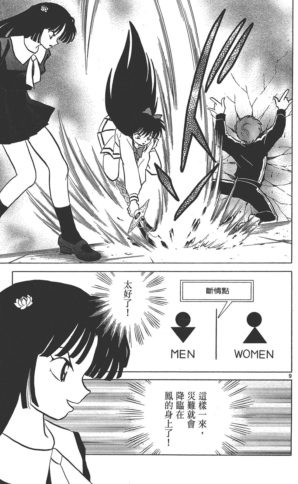 第84页