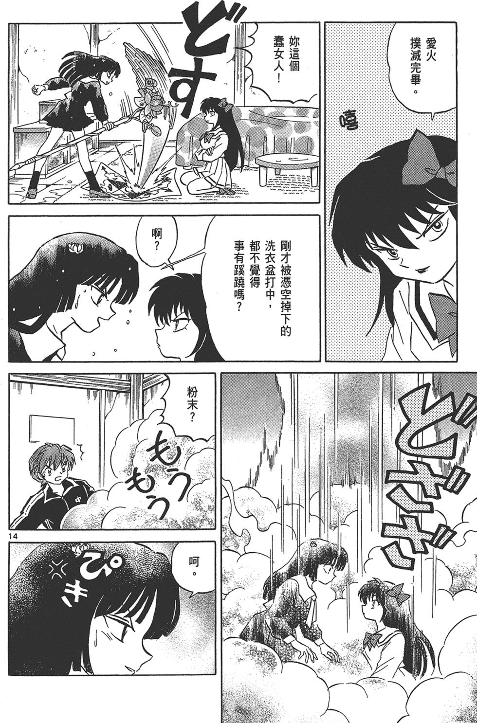 第89页