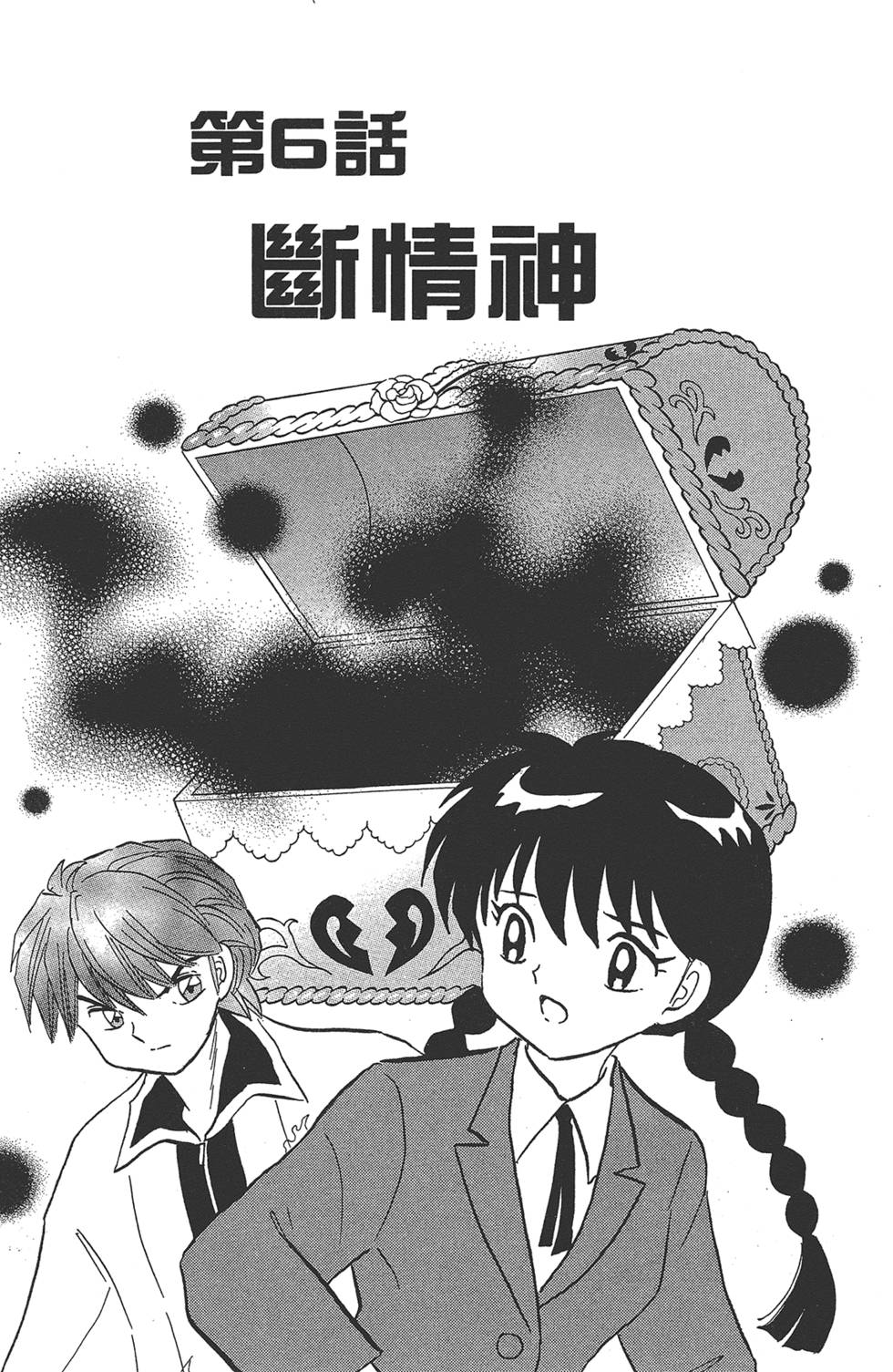 第94页