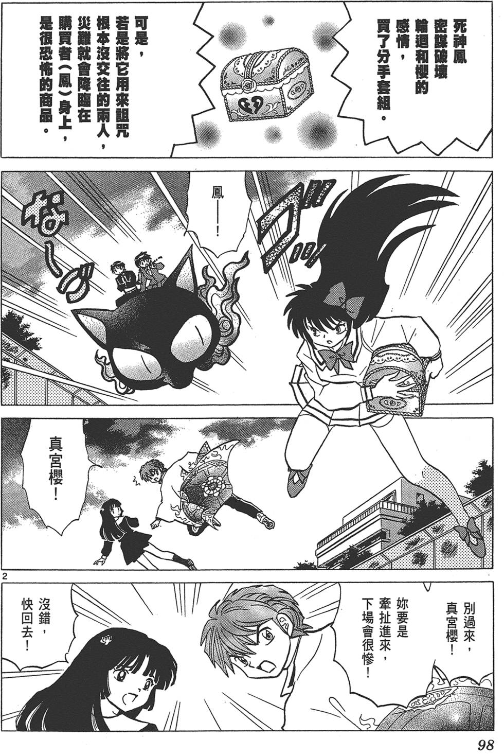 第95页