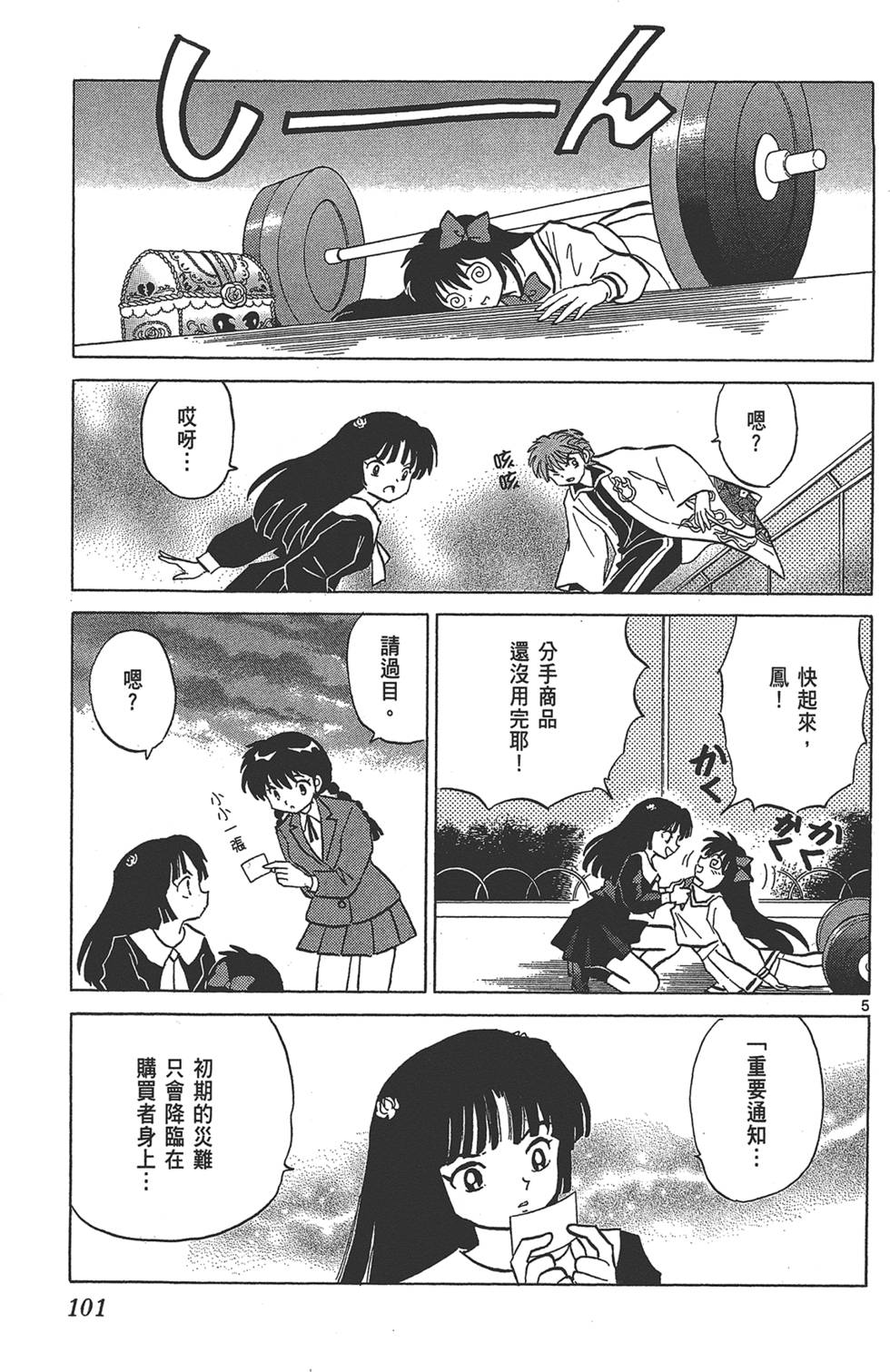 第98页