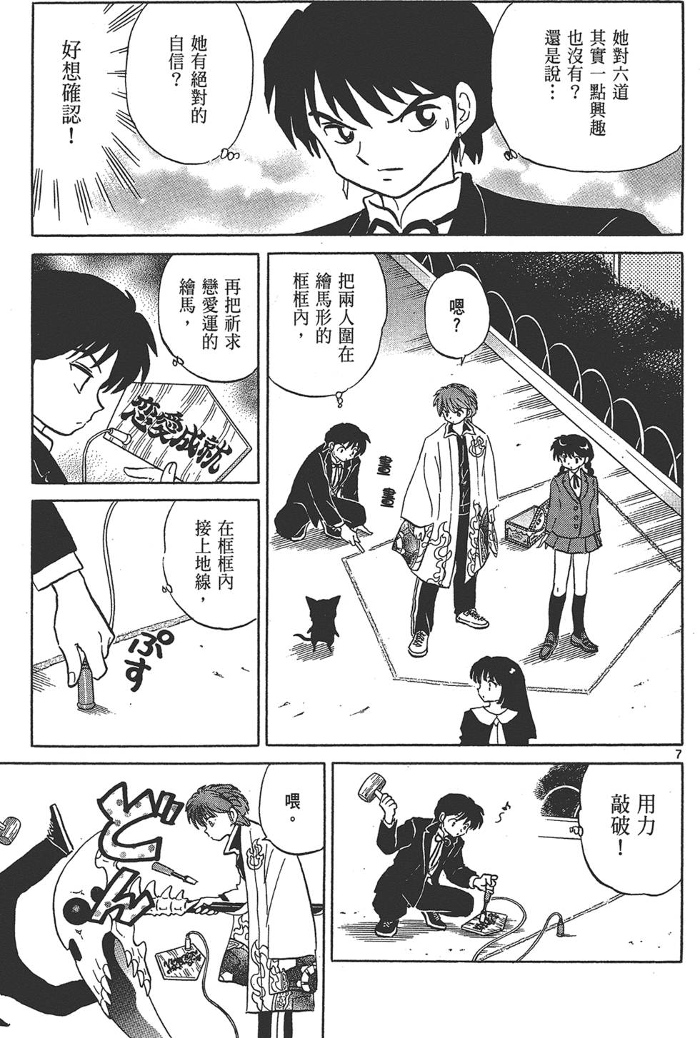 第100页