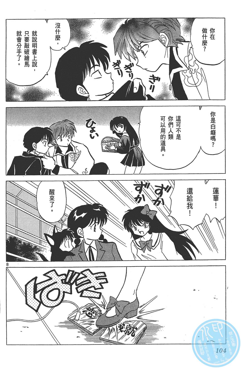 第101页