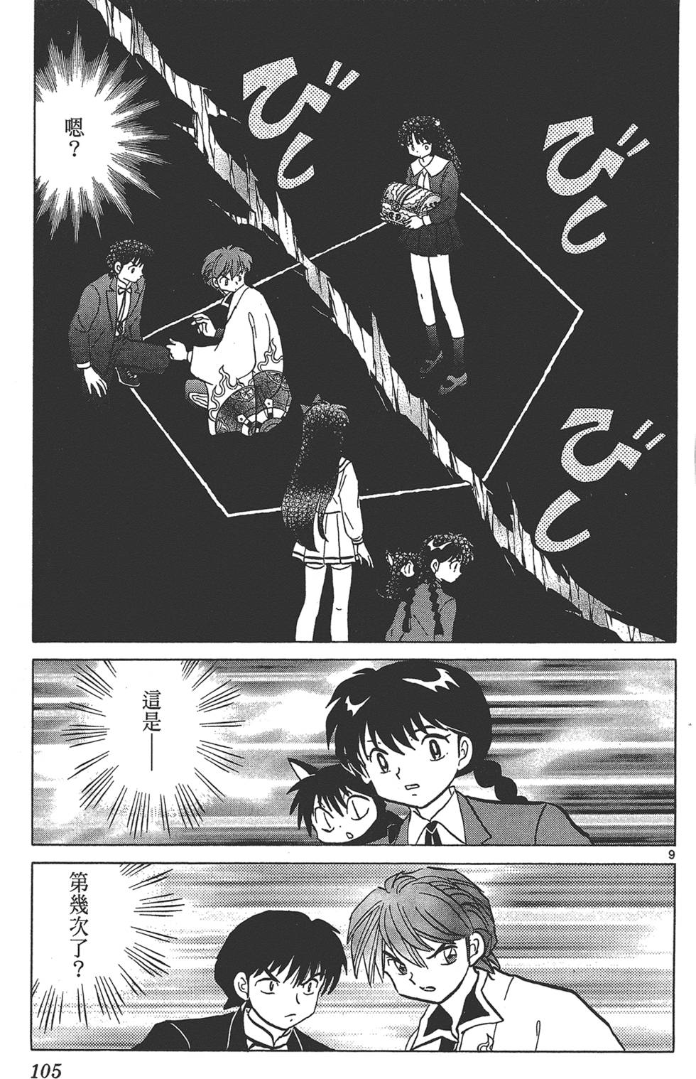 第102页