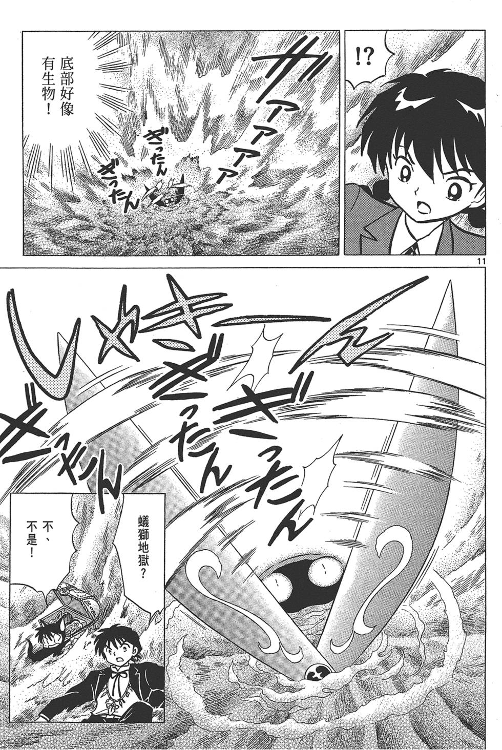 第104页