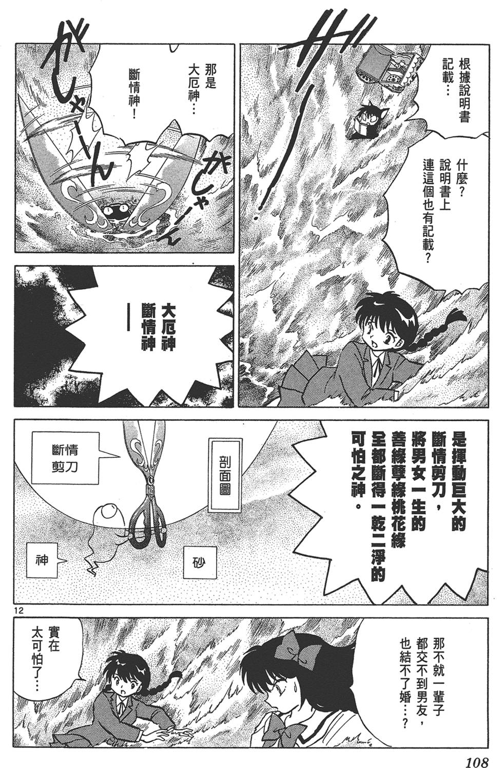 第105页
