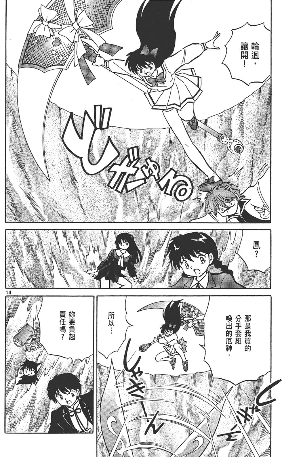第107页