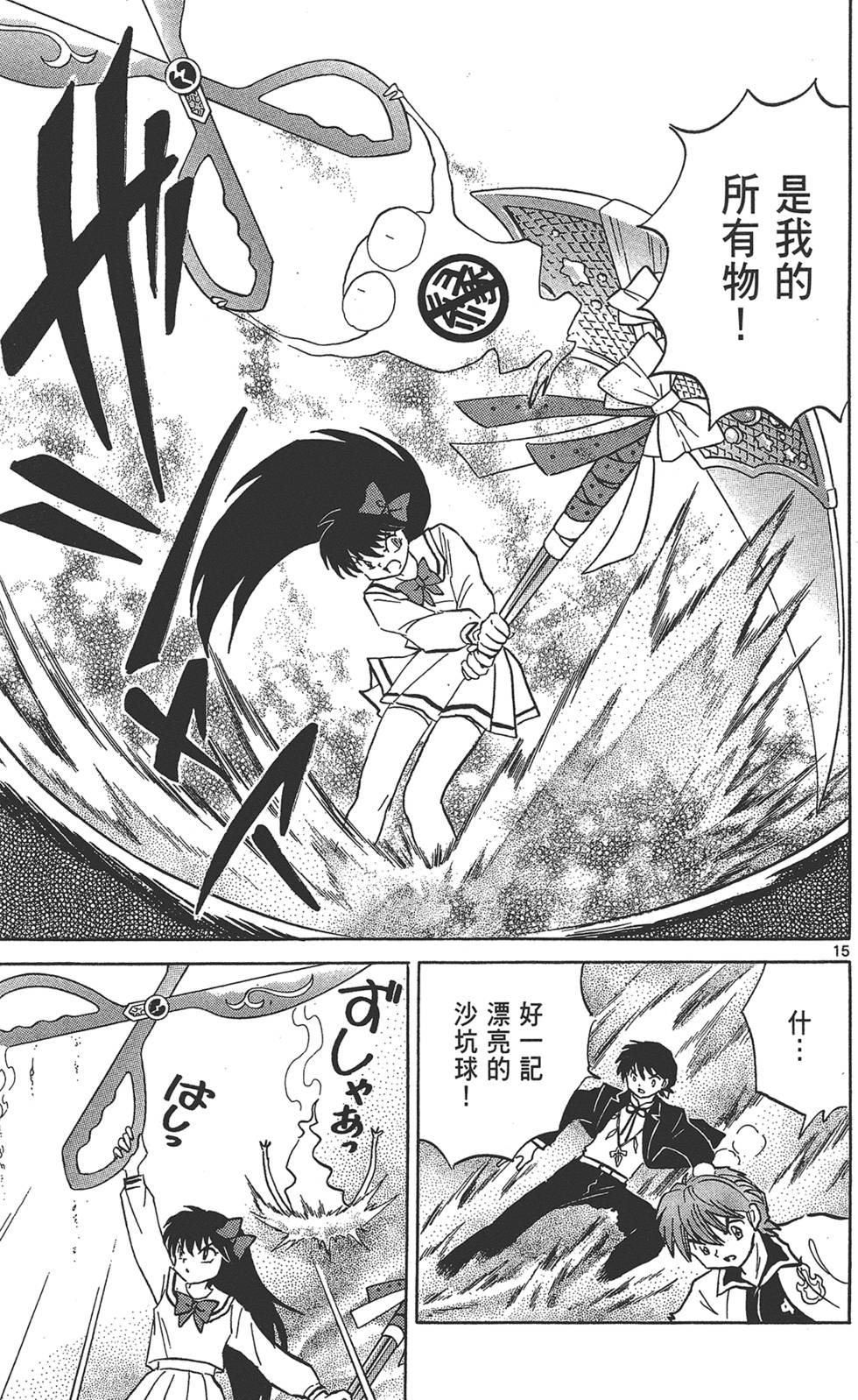 第108页