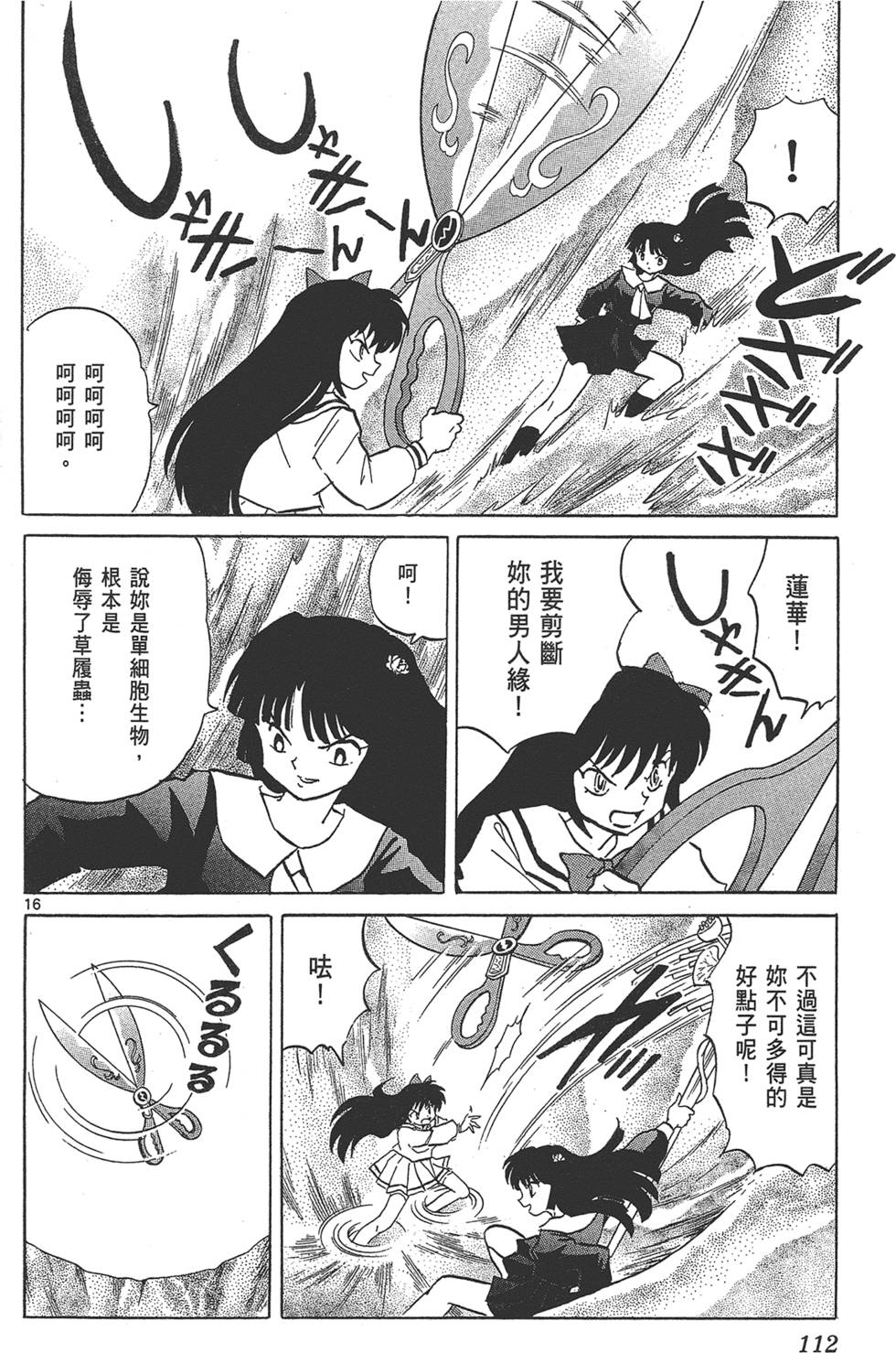 第109页