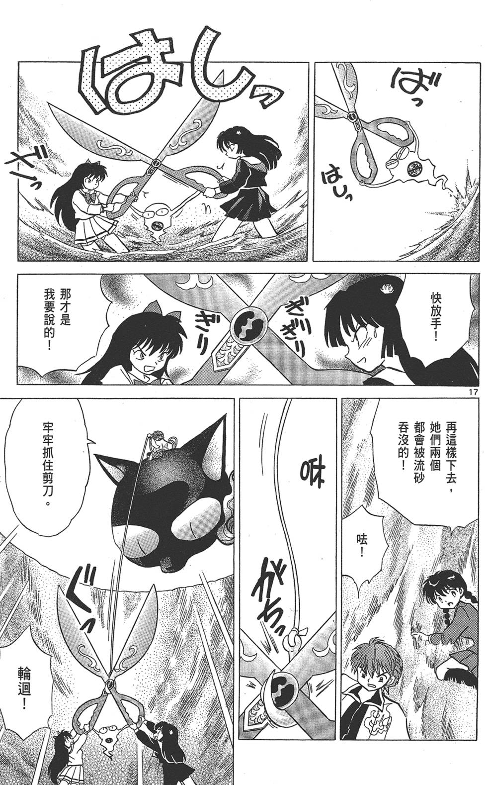 第110页