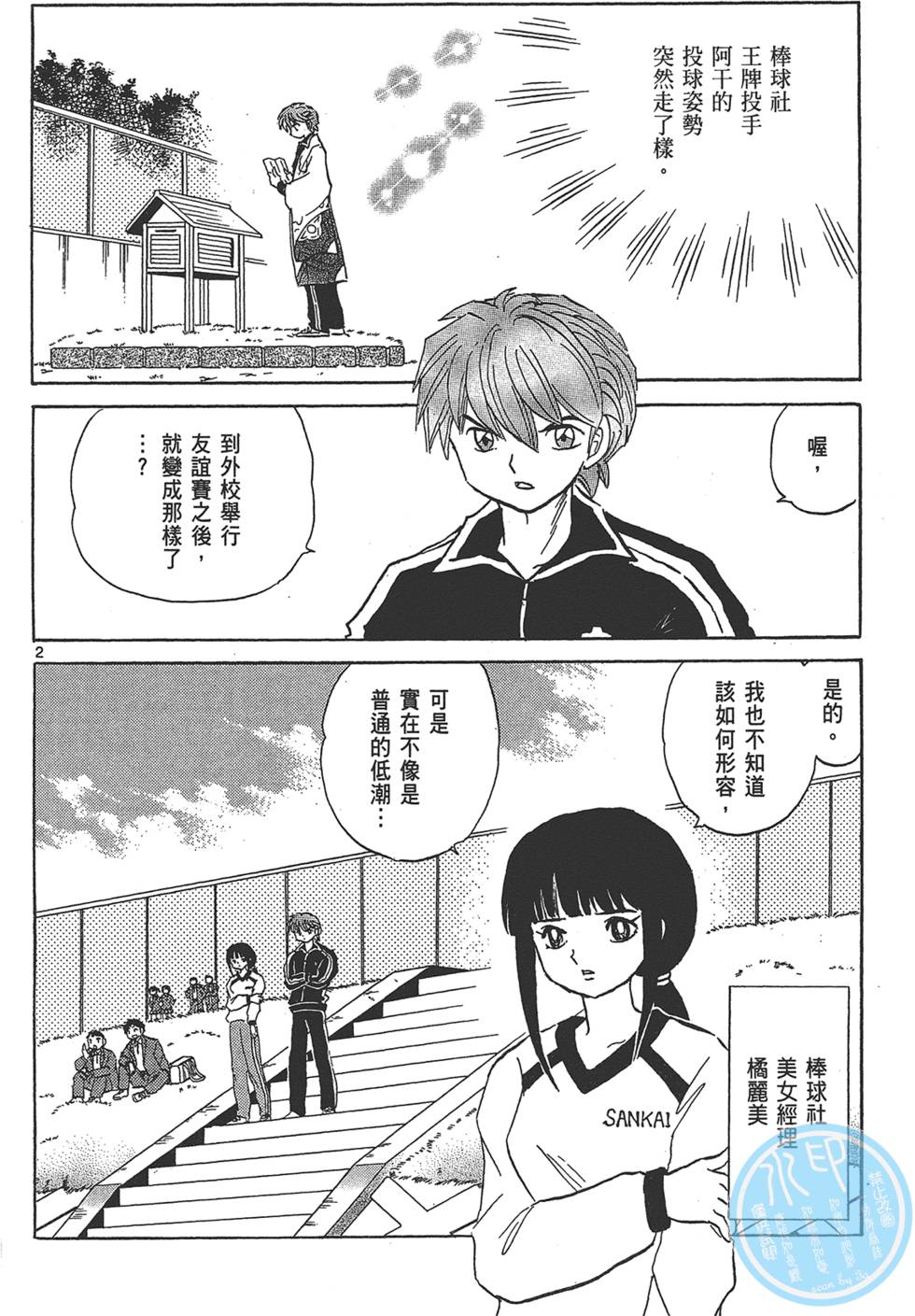 第113页