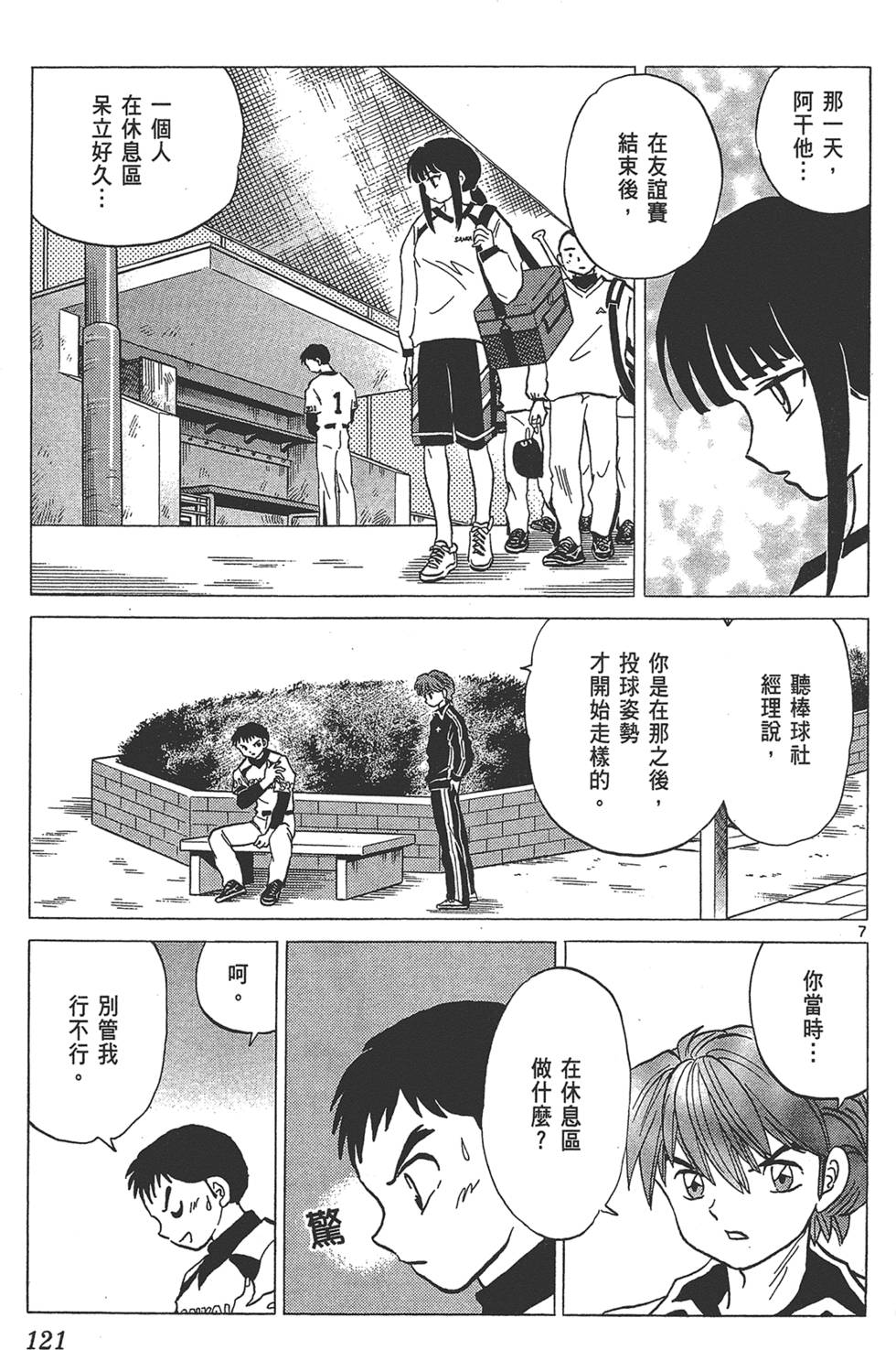 第118页