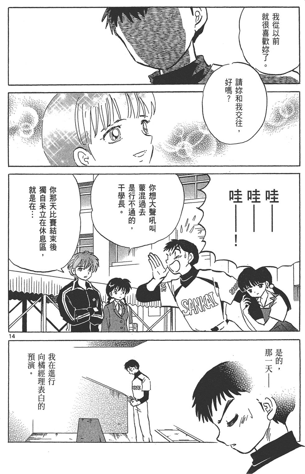 第125页