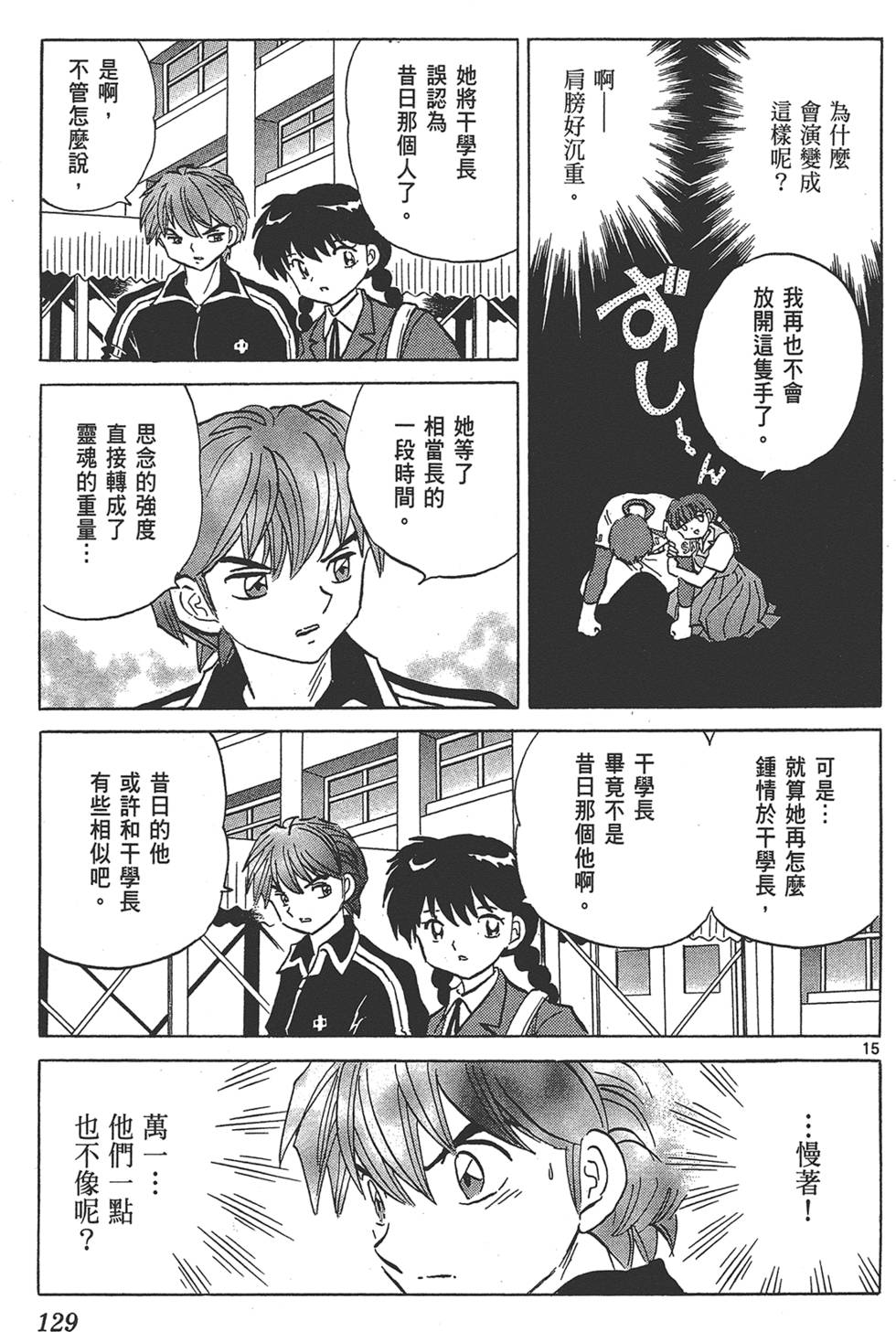 第126页
