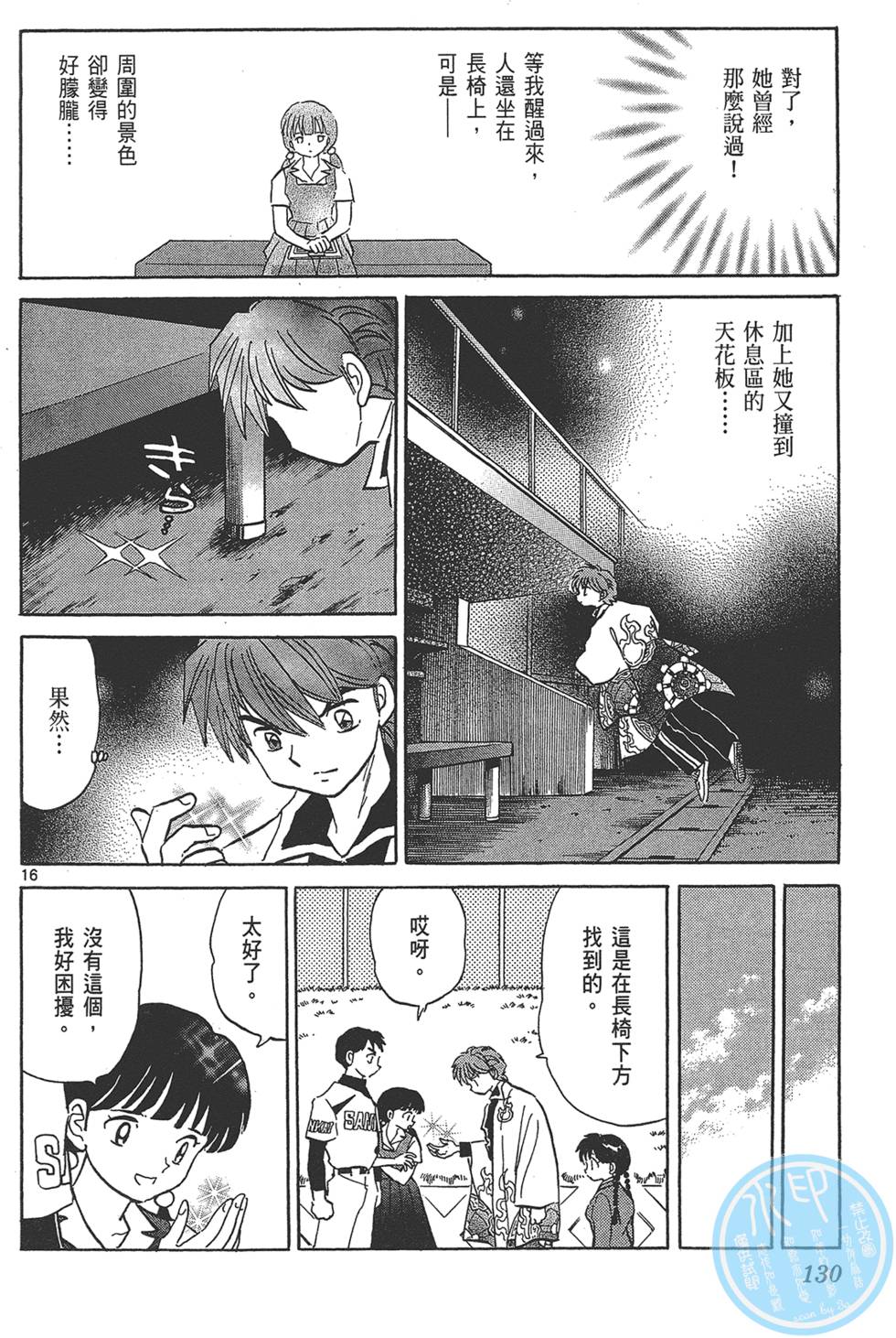第127页