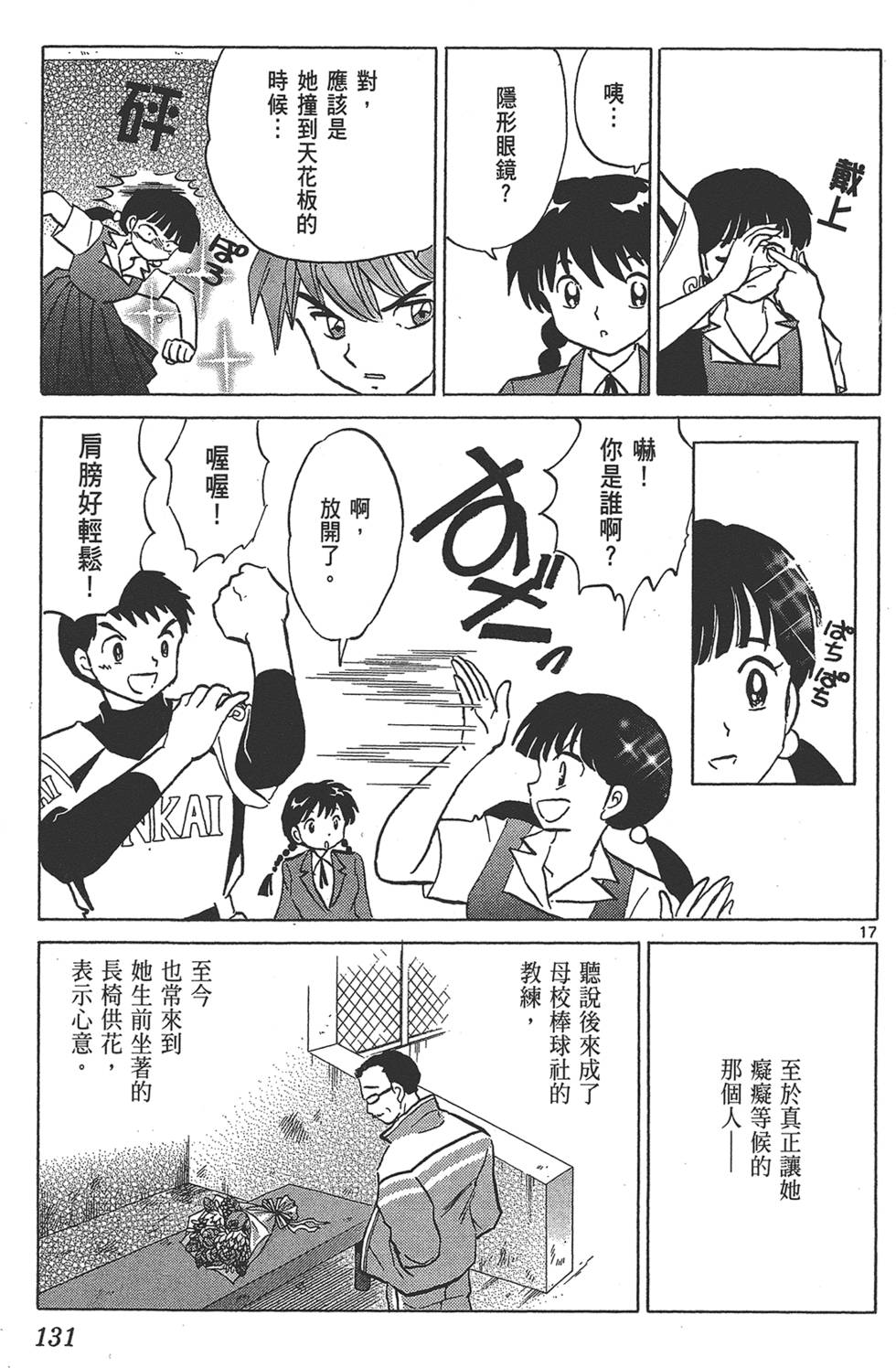 第128页