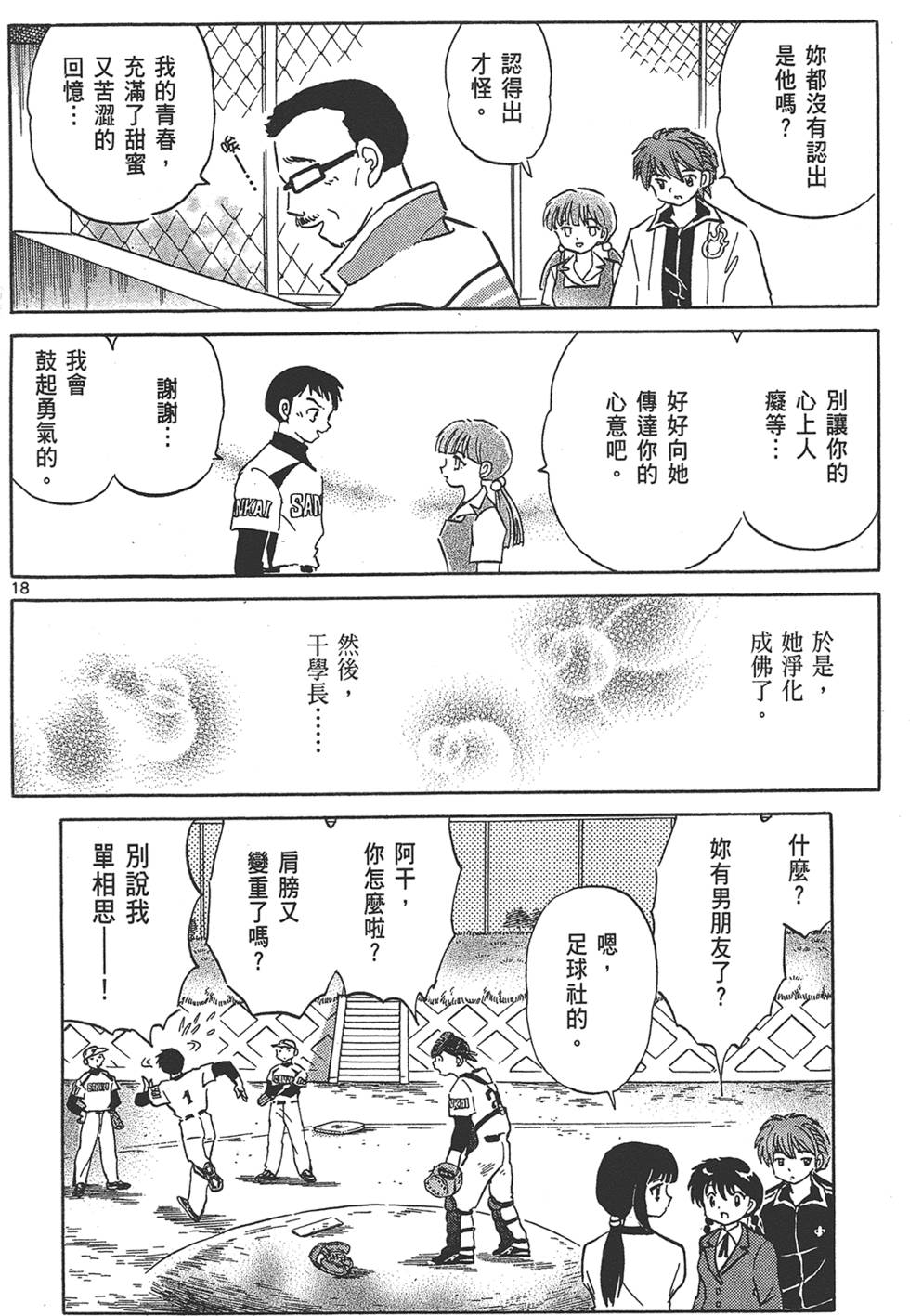 第129页