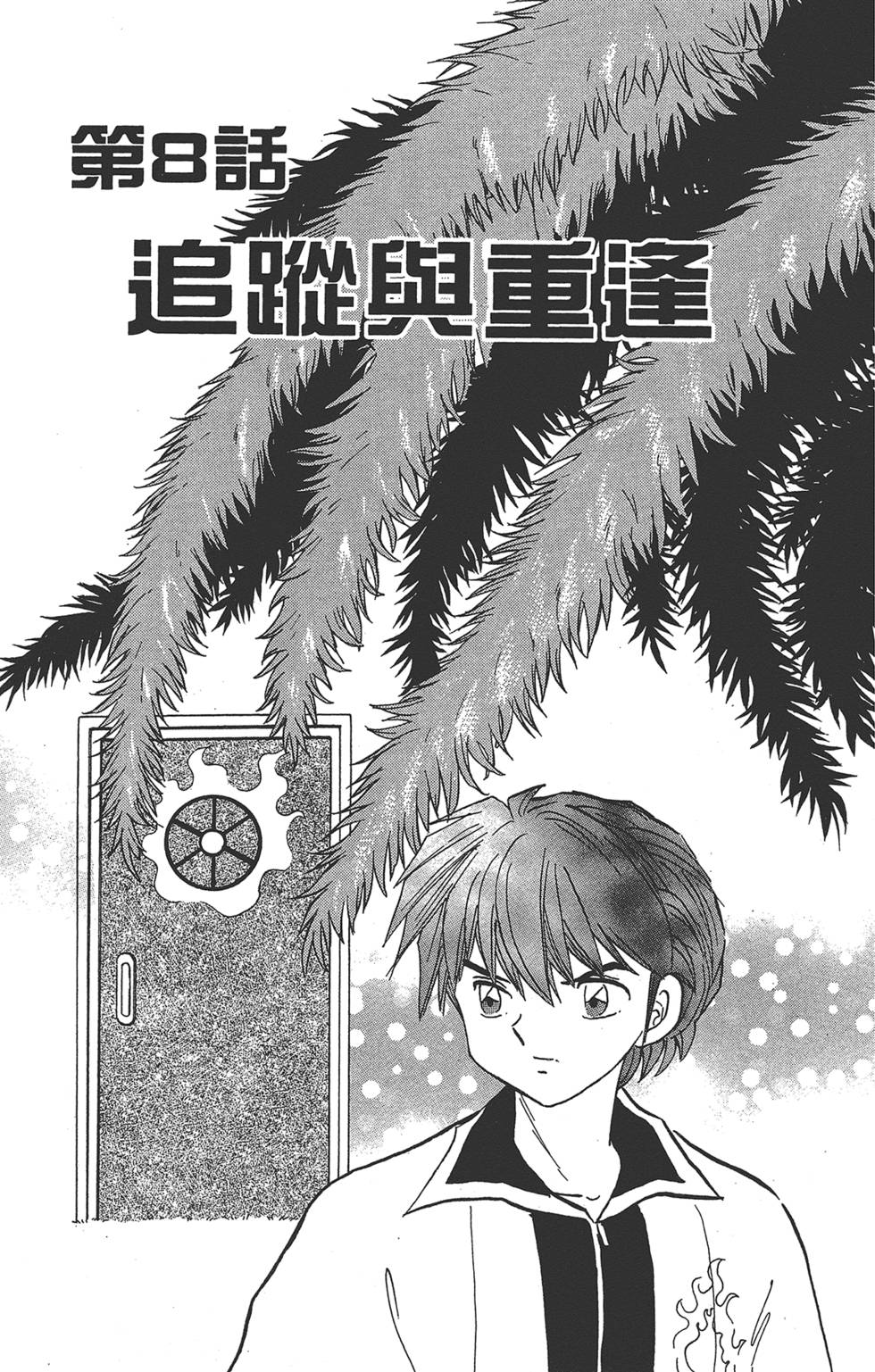 第130页