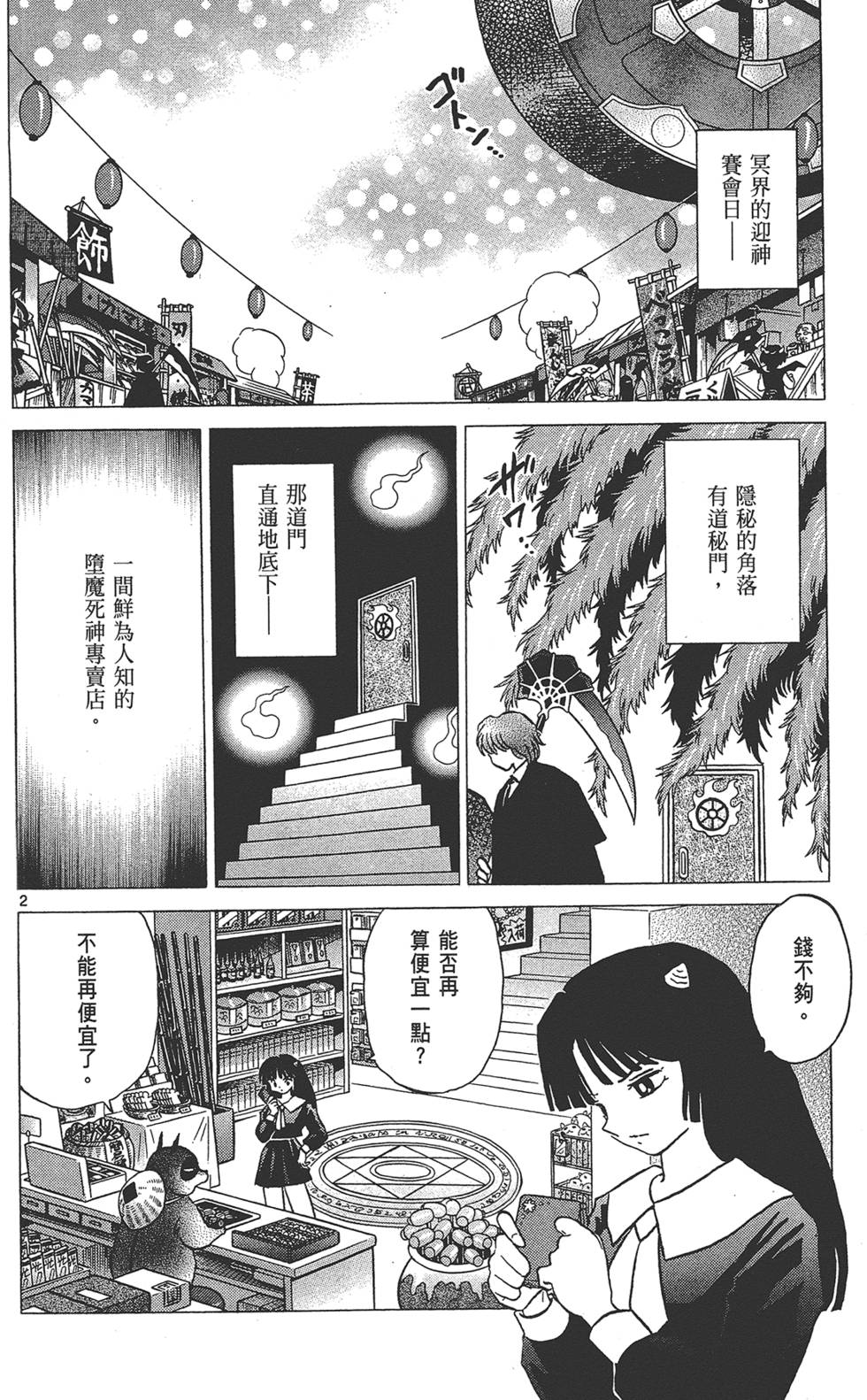 第131页