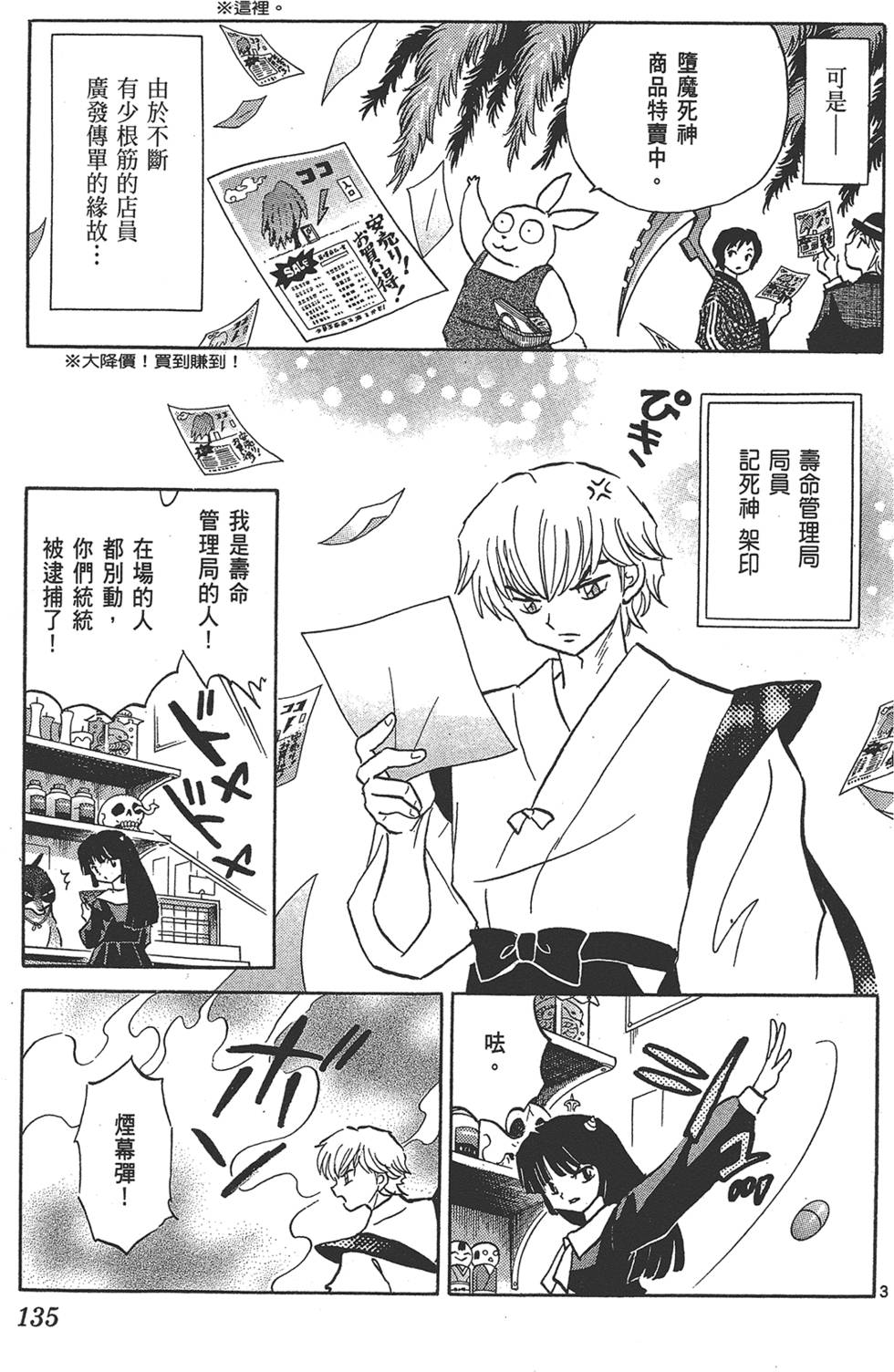 第132页