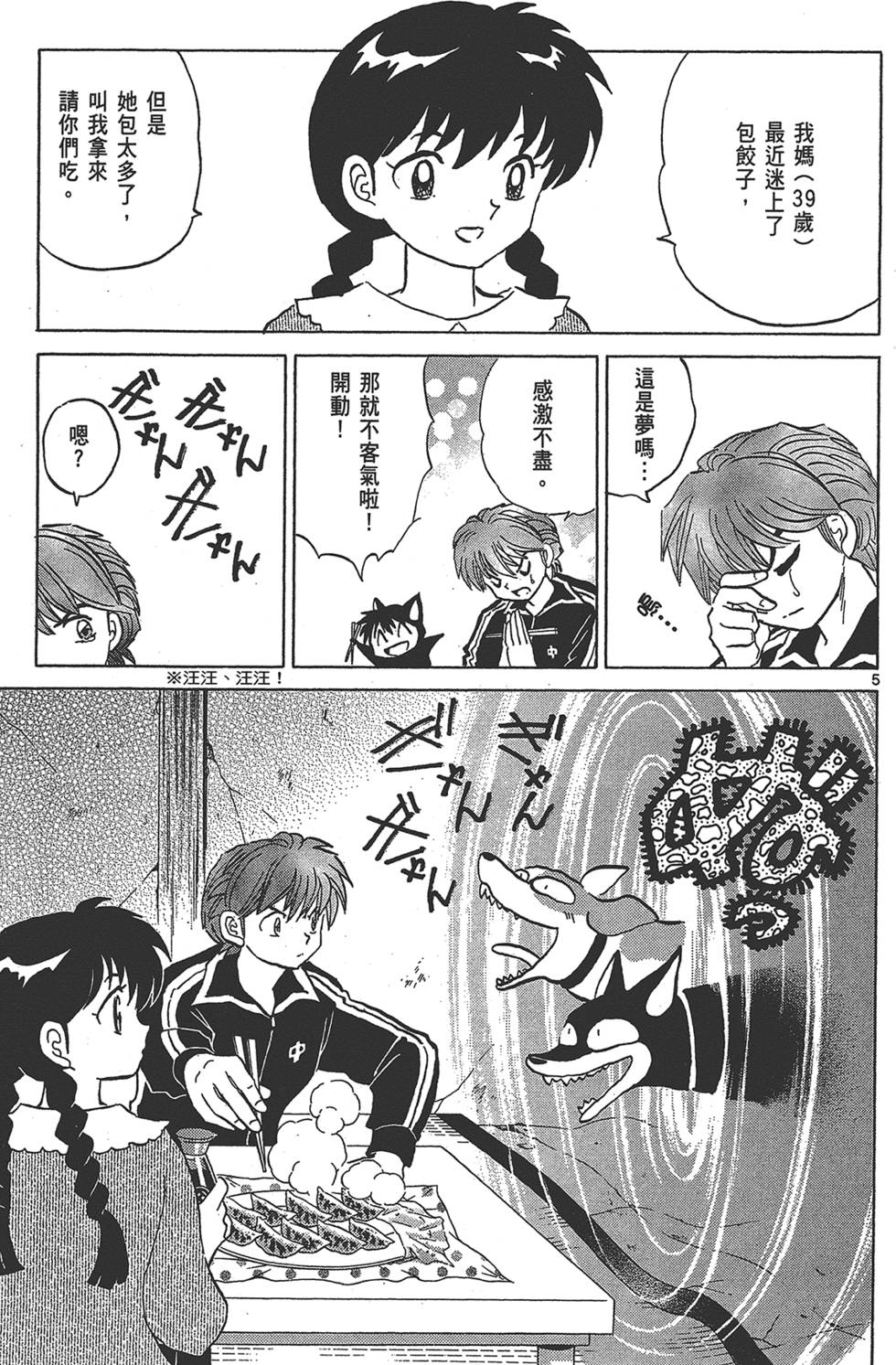 第134页