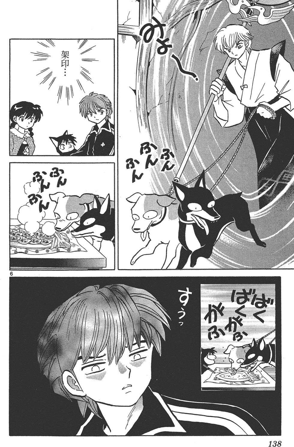 第135页