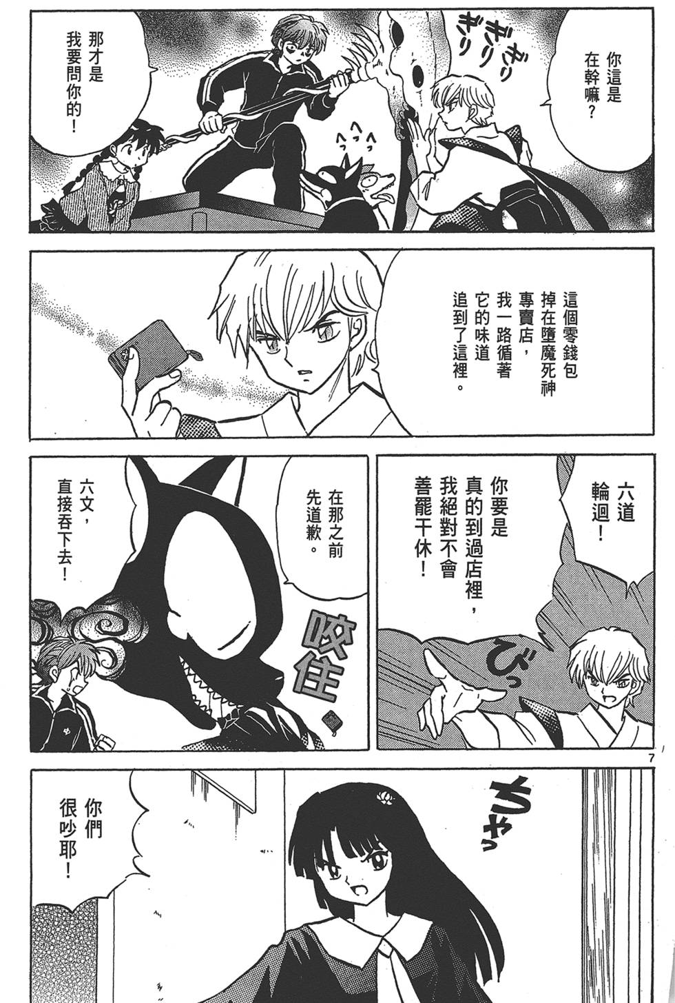 第136页
