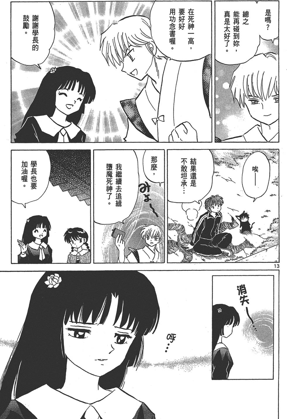 第142页