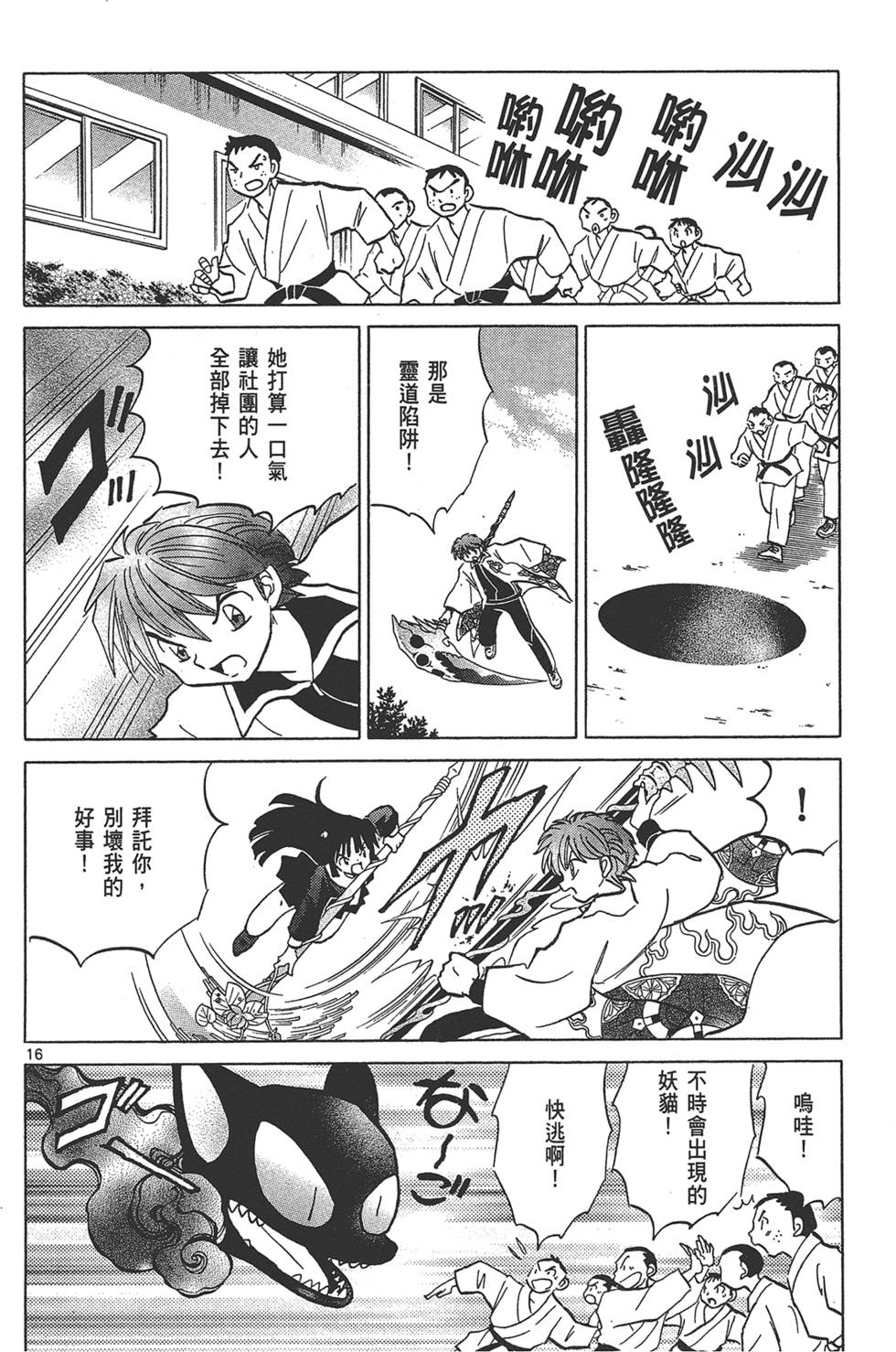 第145页