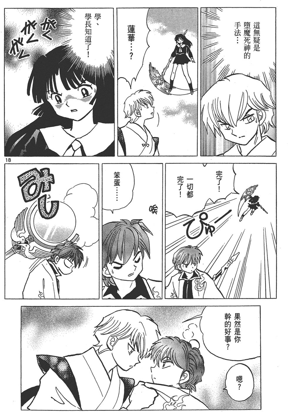 第147页