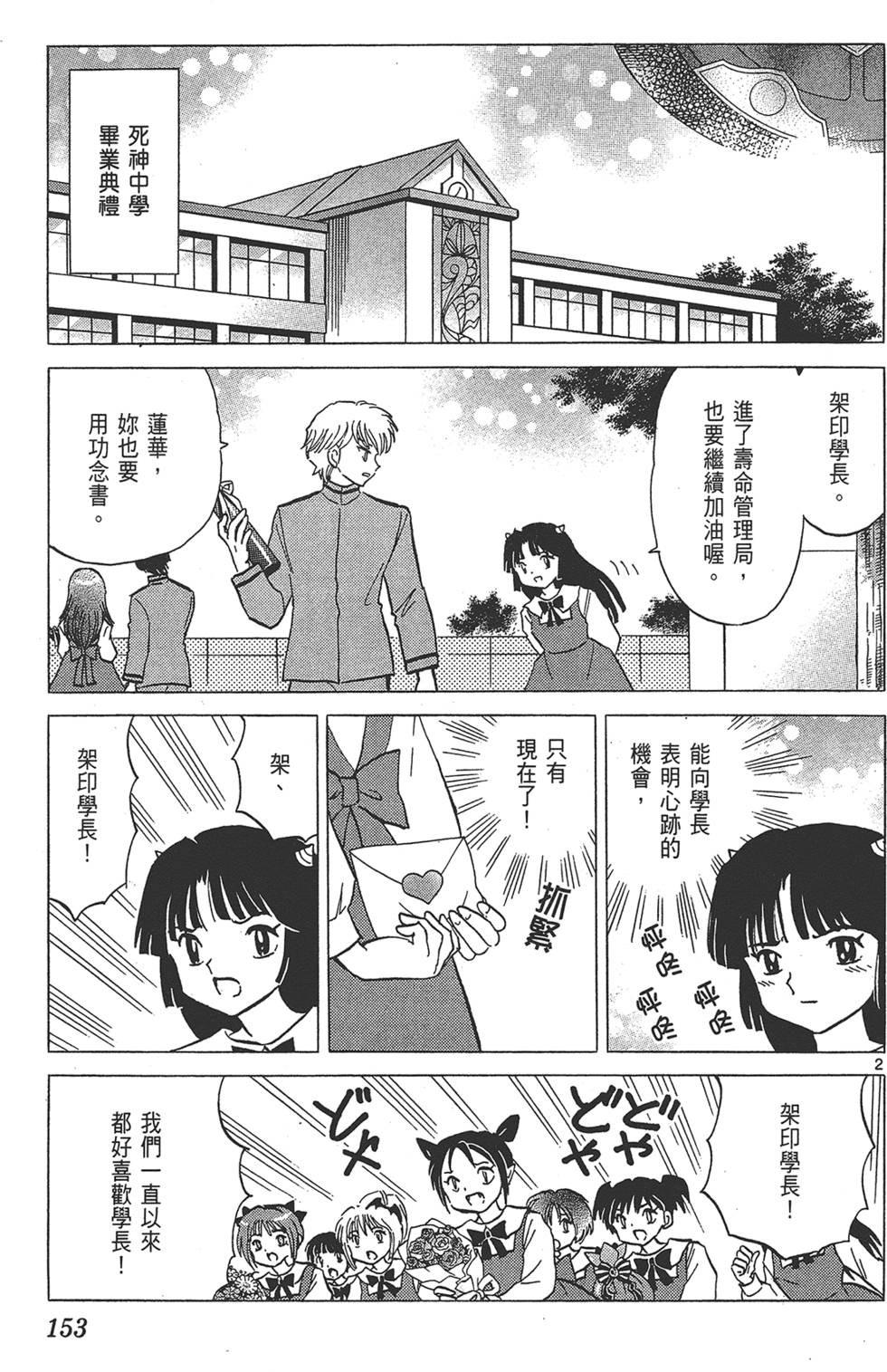 第150页