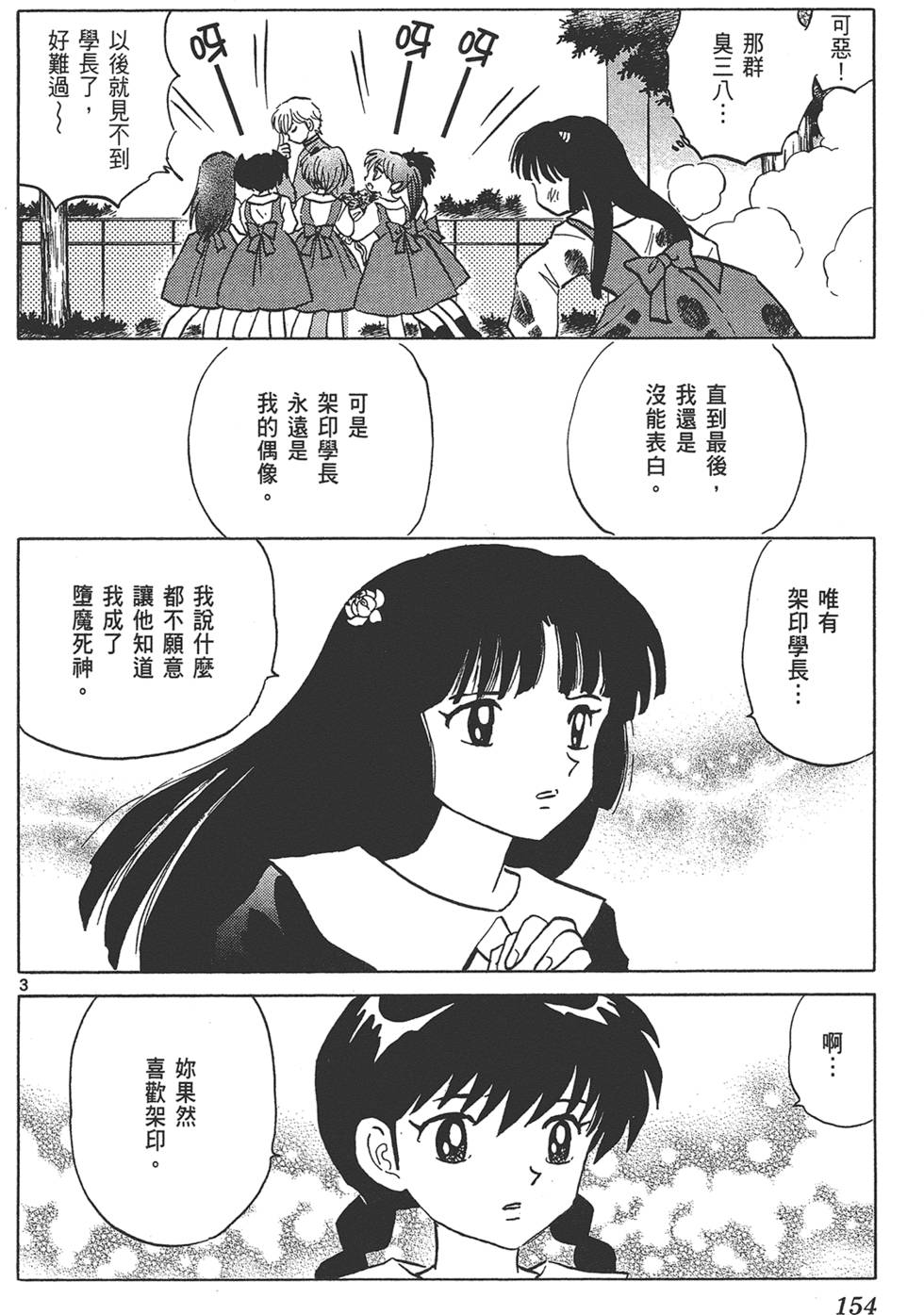 第151页