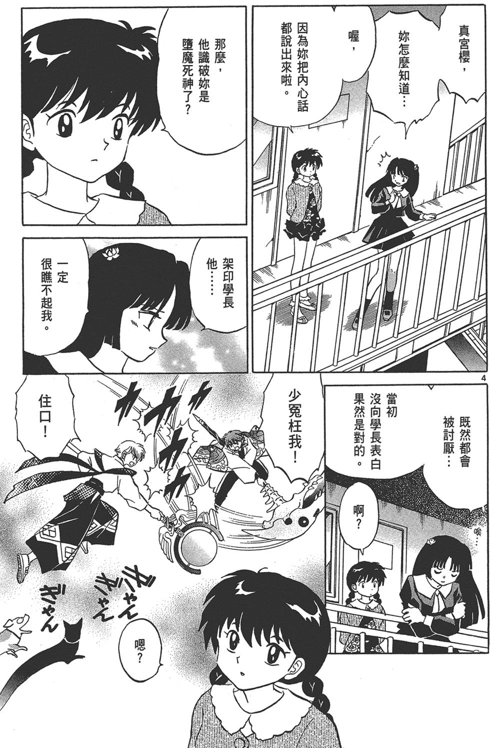 第152页