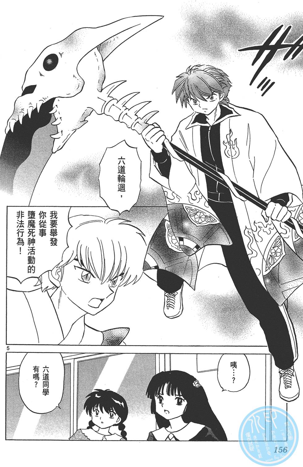 第153页