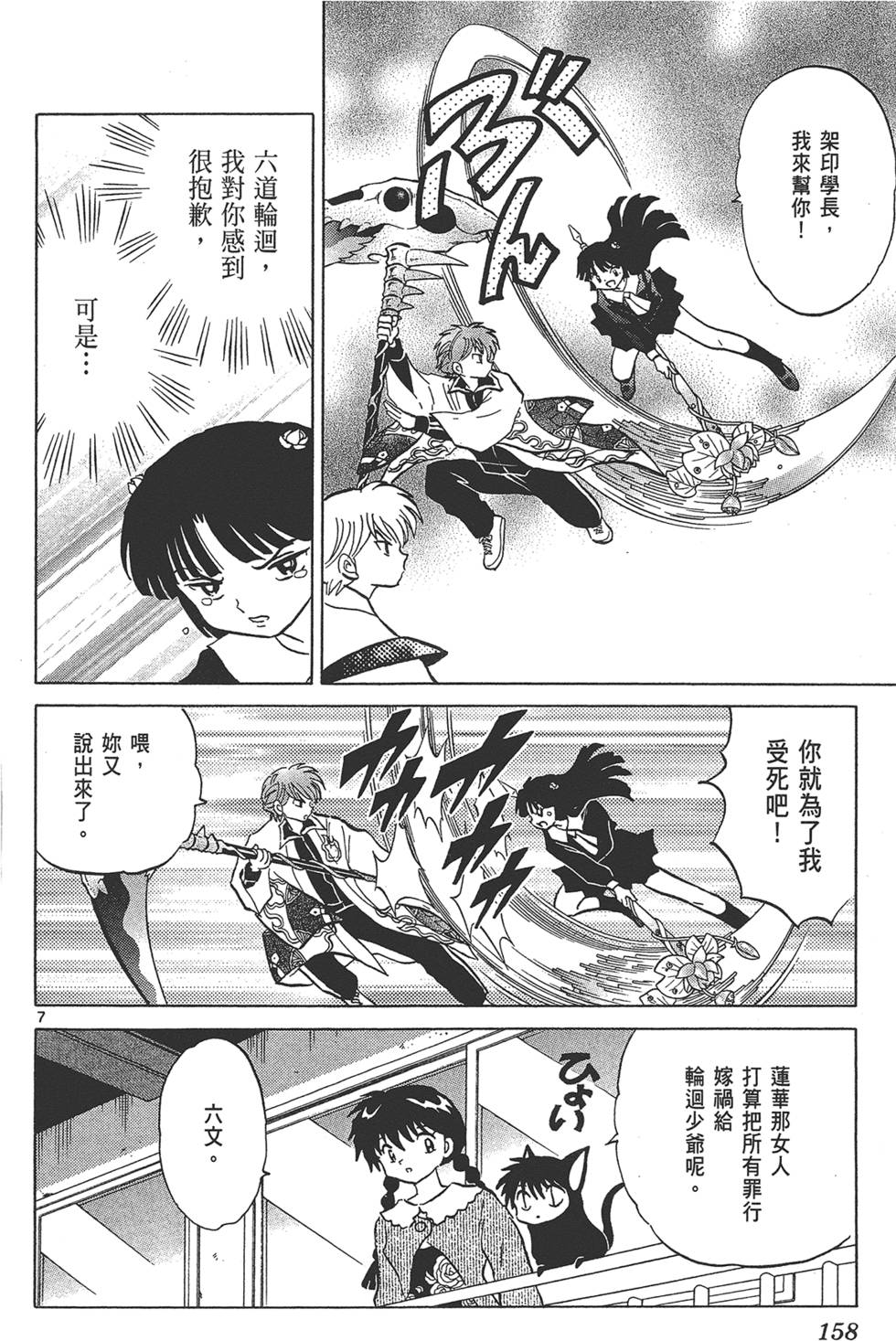 第155页