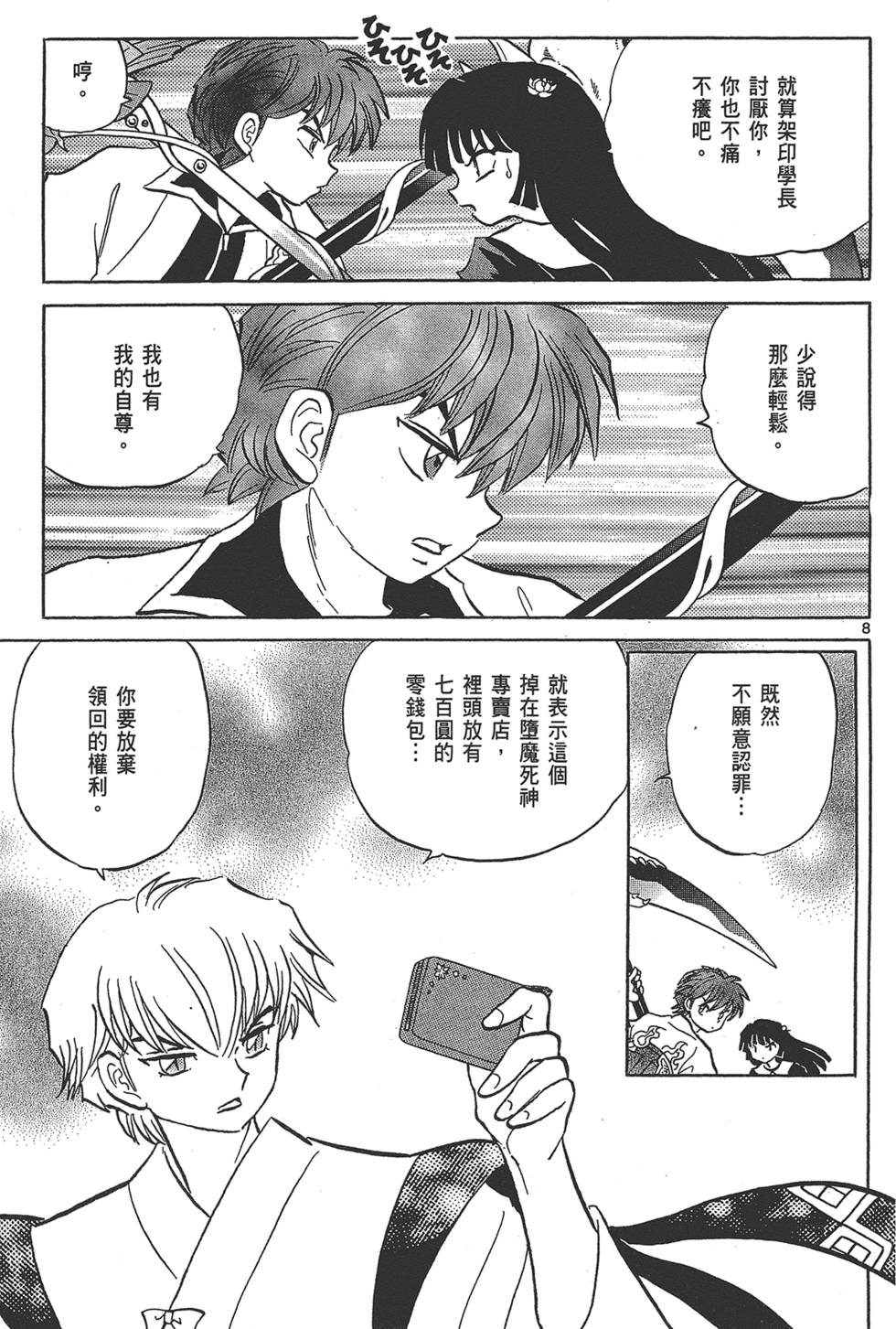 第156页