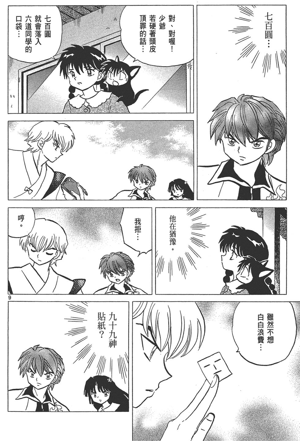 第157页