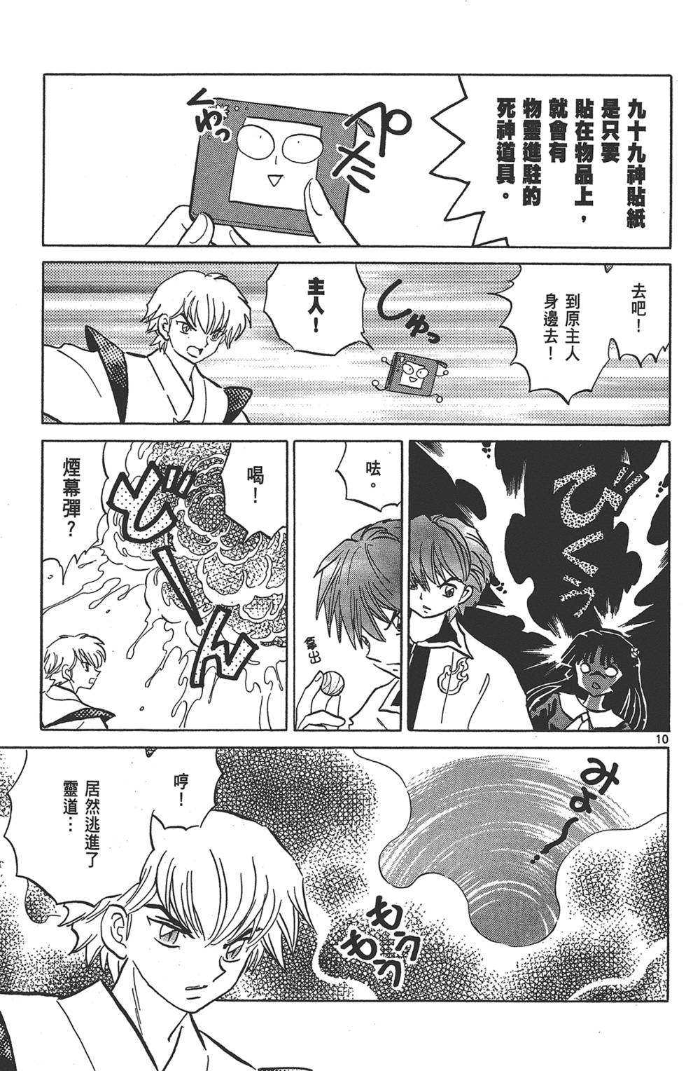 第158页