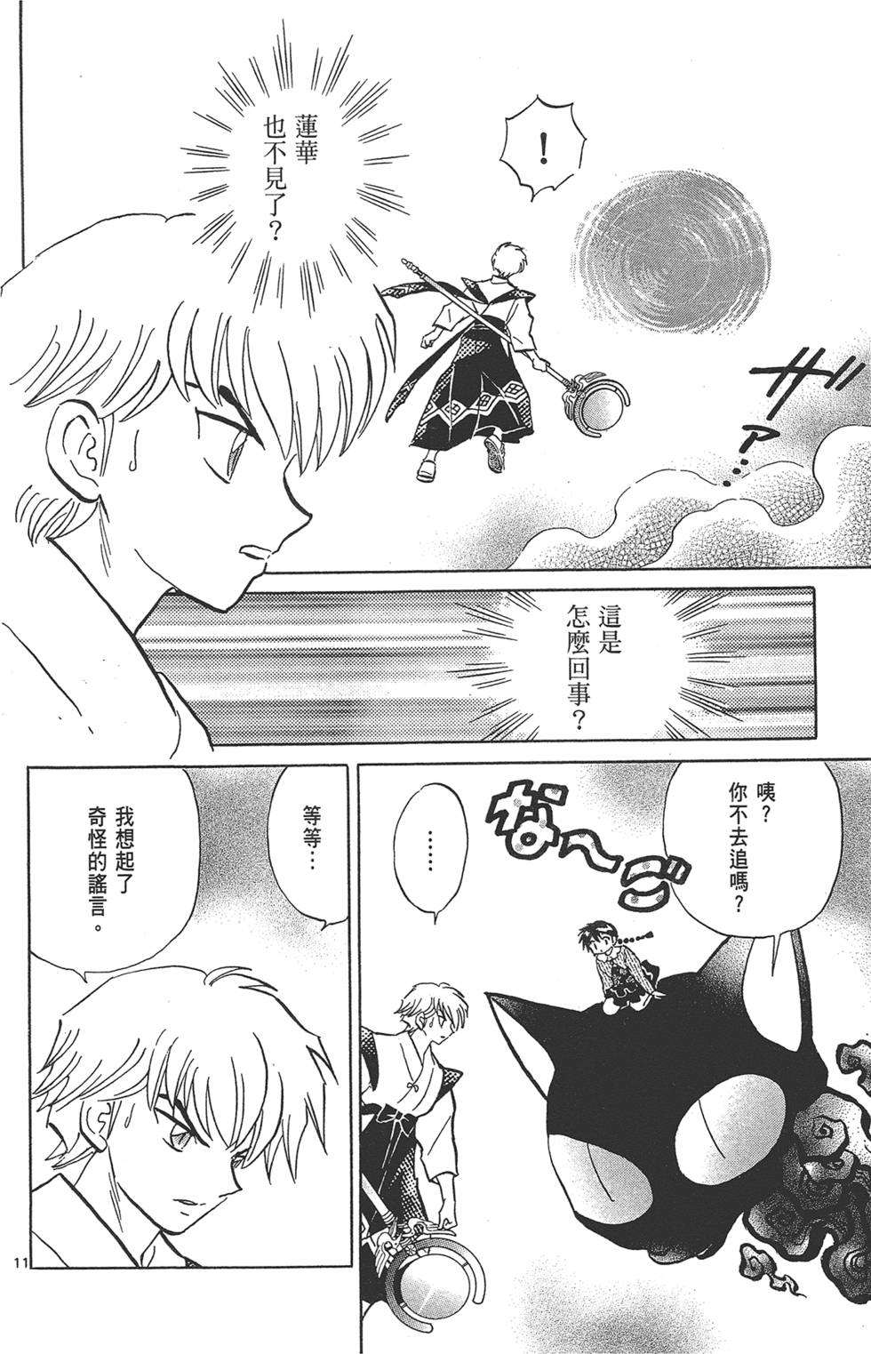 第159页