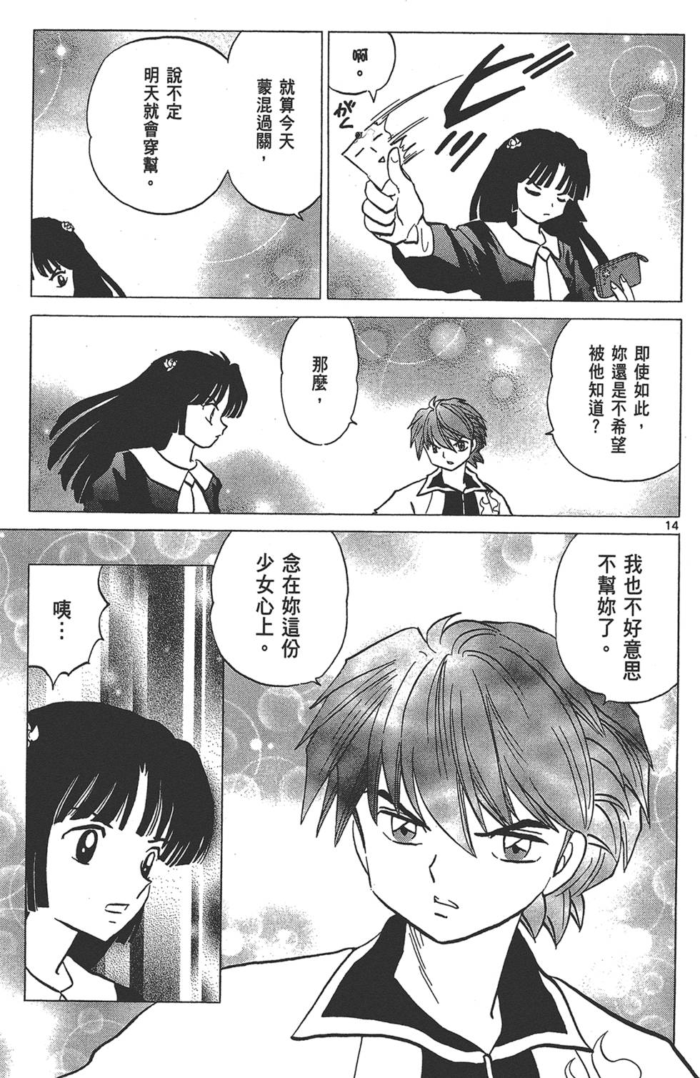 第162页