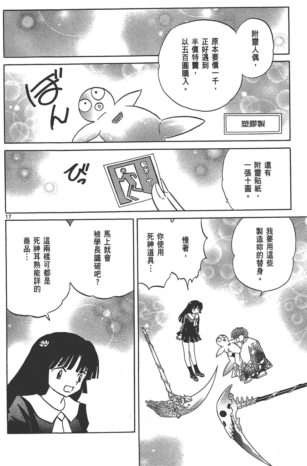 第165页