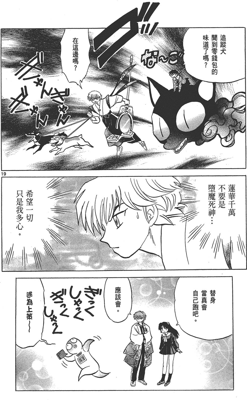 第167页