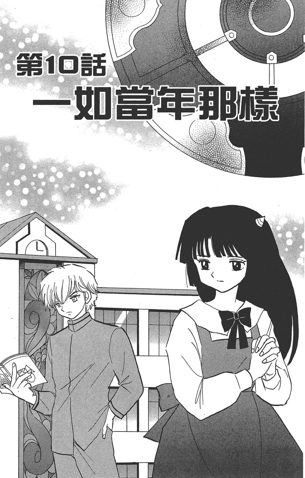 第168页