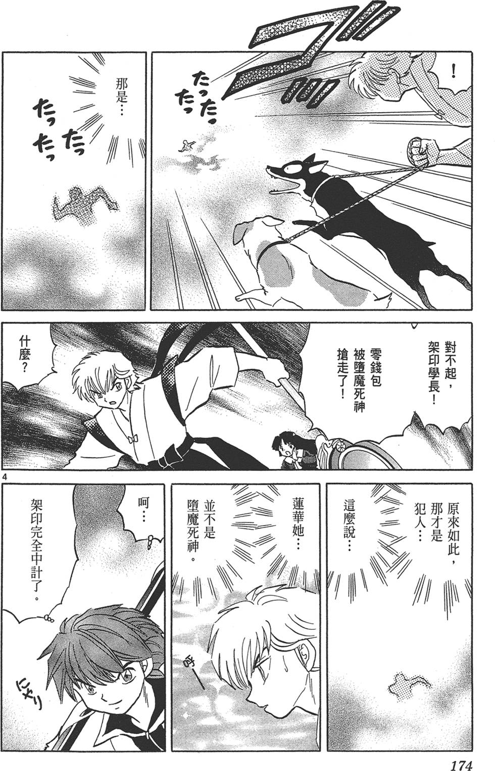 第171页