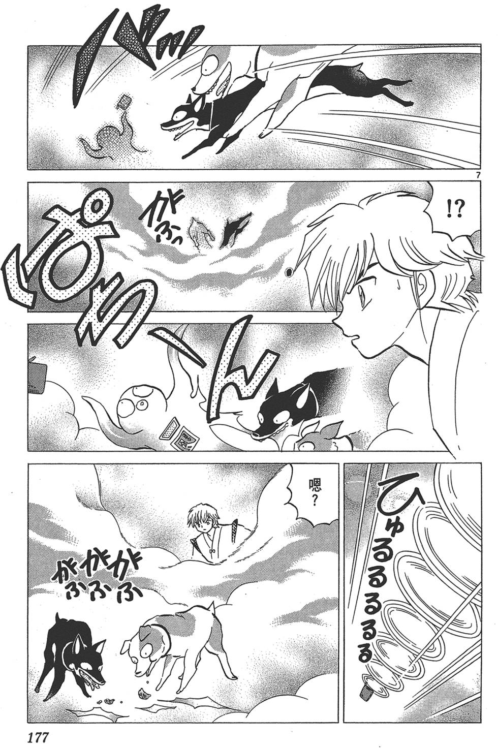 第174页