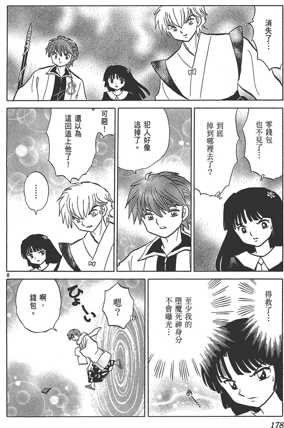 第175页