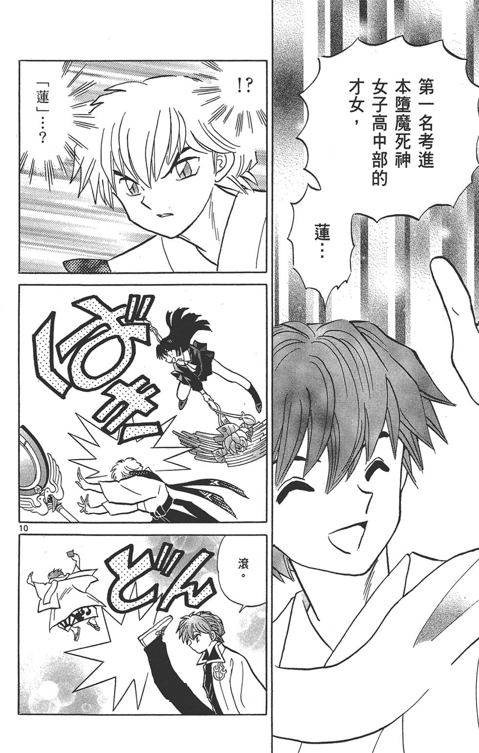第177页